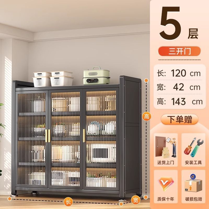 多功能碗柜储物柜橱柜置物架带门防尘多层碗碟窄柜储藏柜杂物柜|undefined