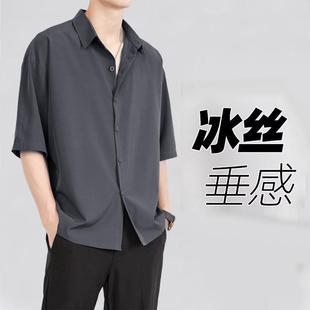 [冰丝短袖衬衫男士夏季薄款宽松潮牌痞帅外套休闲夏天垂感衬衣百搭]