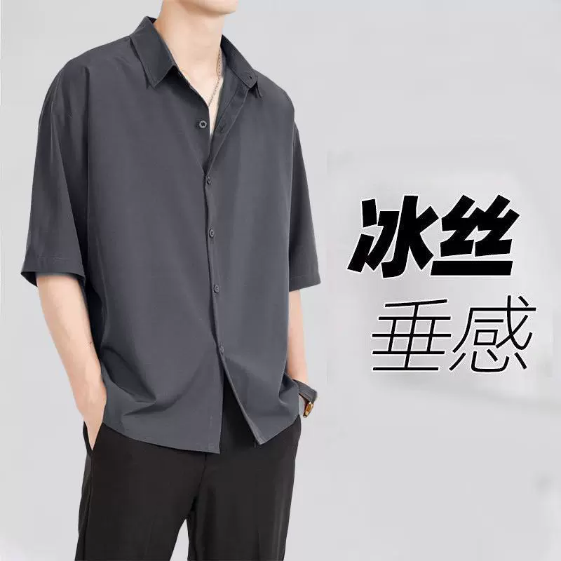 冰丝短袖衬衫男士夏季薄款宽松潮牌痞帅外套休闲夏天垂感衬衣百搭