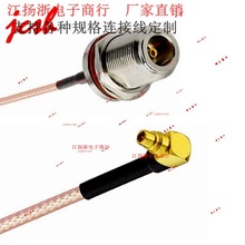 MMCX90��ֱ�Ǐ��DNĸAP/ABC����ˮȦGSM/GPRS/4G�쾀���lRF�B�Ӿ�