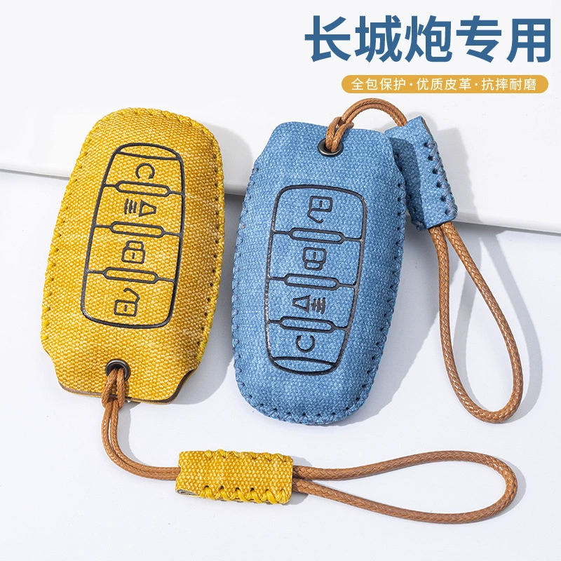 2024 Чехол для ключей Great Wall Cannon King Kong Cannon Pickup Shell Off-Road Edition Коммерческая версия Пассажирская версия 23 чехла для ключей