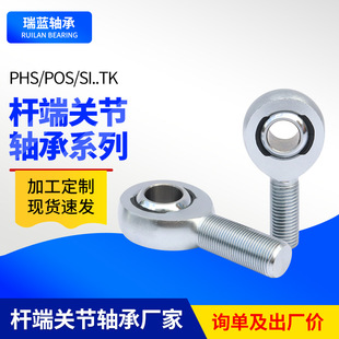 �U���P���S��������������zPHS5 POS10�f�����^����~���S��