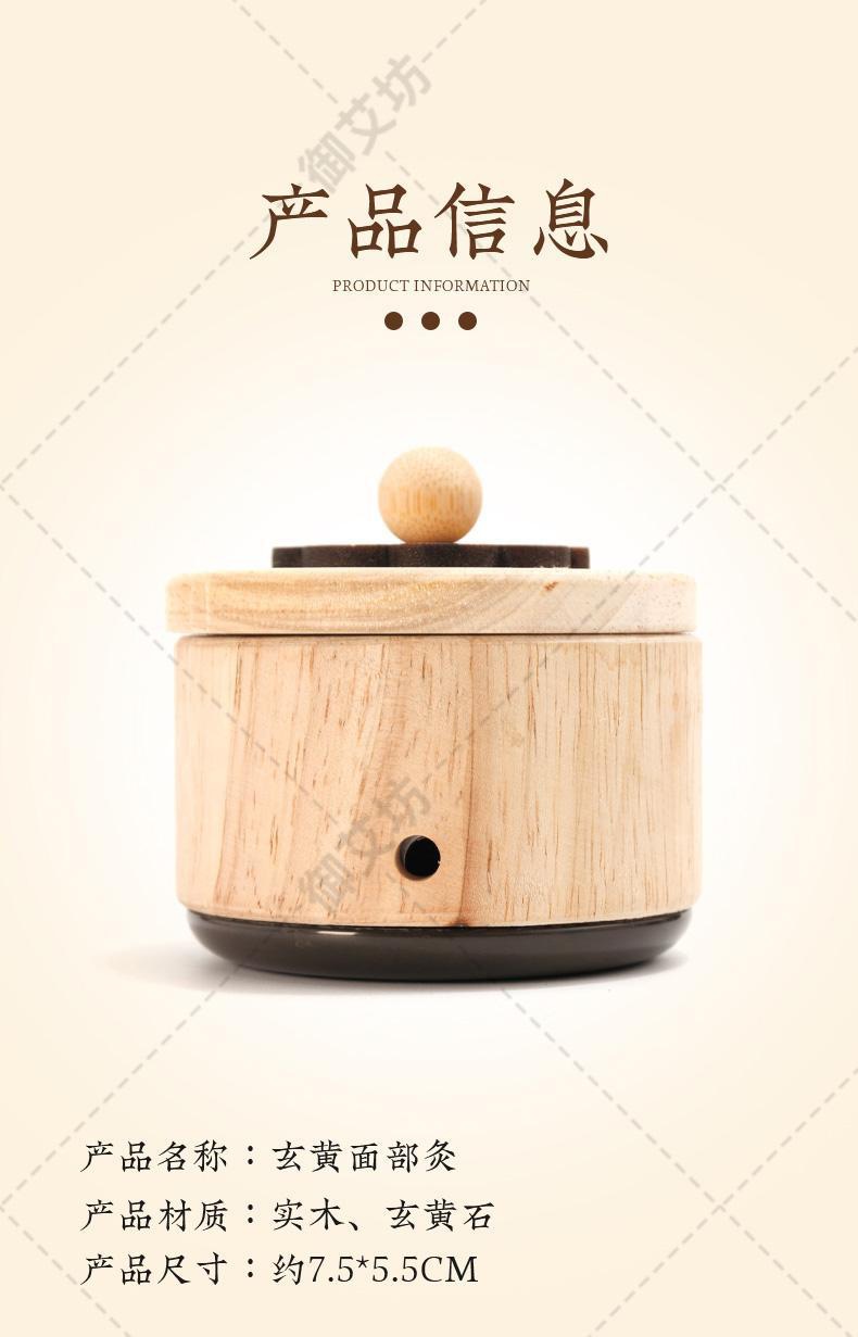 Bian Stone Facial Moxibustion Jar with Smokeless Moxa Charcoal for Body Massage and Home Warm Therapy preparation