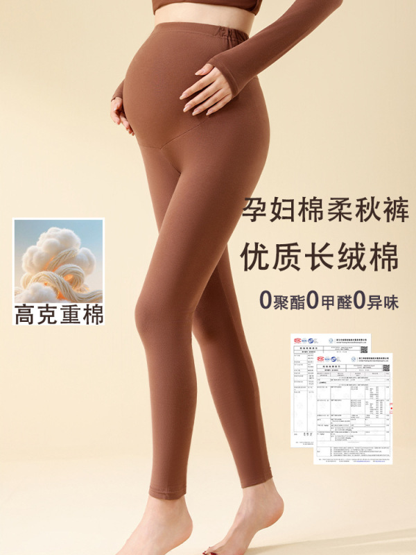 孕妇纯棉保暖秋裤A类可调节秋冬季高腰托腹裤舒适修身纯棉打底裤|undefined