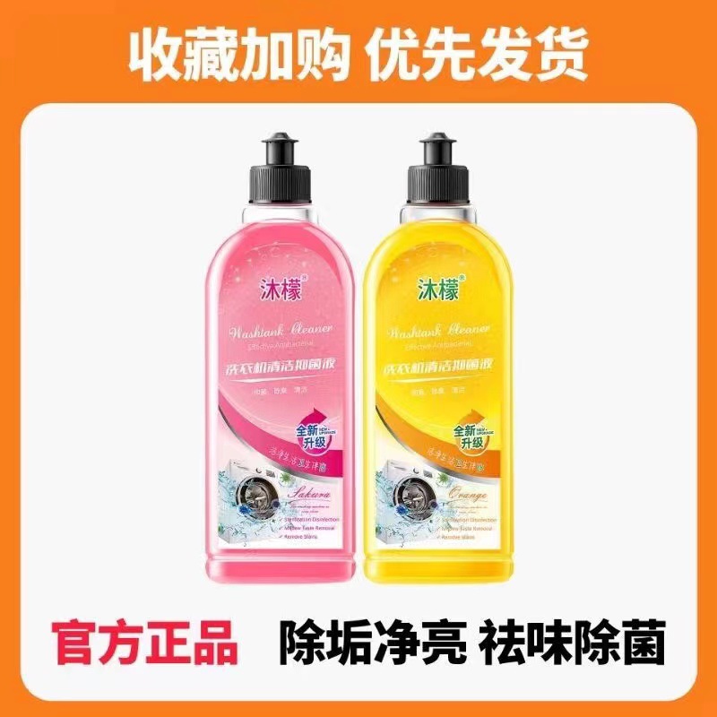 사쿠라-1+레몬-1