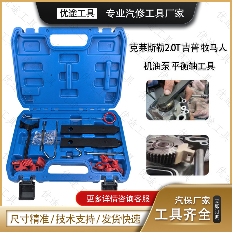 主