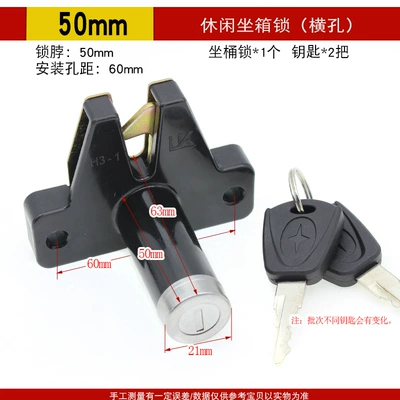 Other Electric Vehicle Accessories lock electric tricycle seat pad lock - 50mm-leisure-seat-box-lock-cross-hole