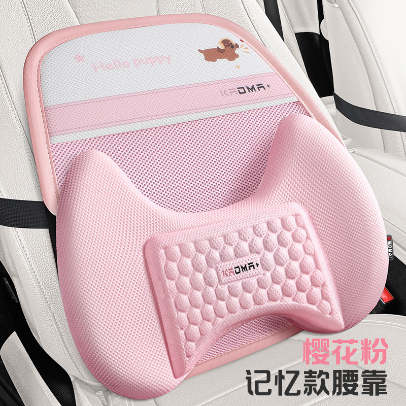 Cool pad, Katong Summer Car Seat - sakura-pink-memory-foam-lumbar-support-1-piece