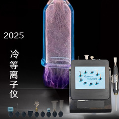 融合プラズマ美容器専用デスクトップ顔殺菌修復敏感肌シミ除去導入美容器