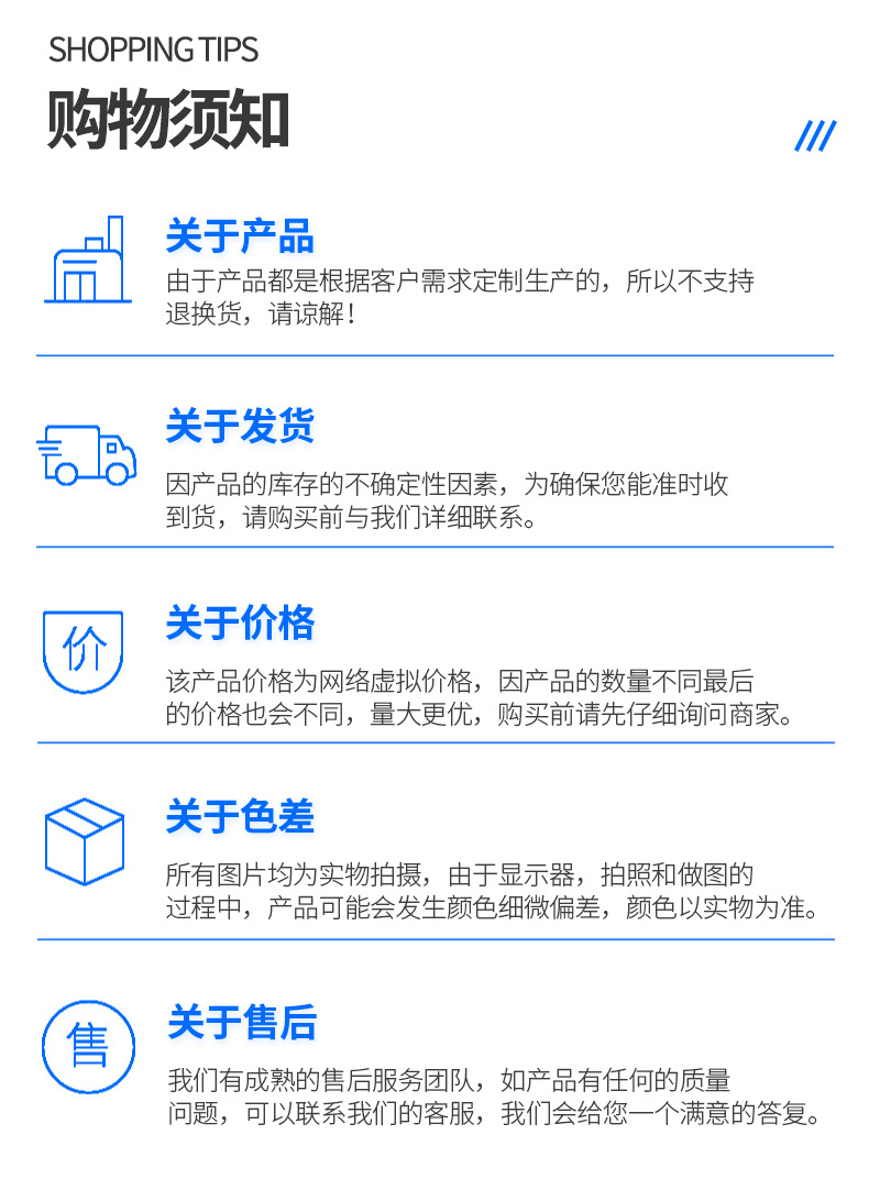 自有更换色调详情页_11