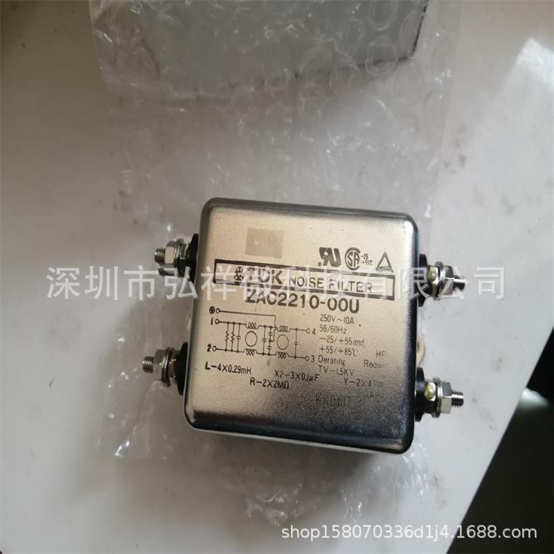 ZAC2210-00U TDK 滤波器 全新原装货！