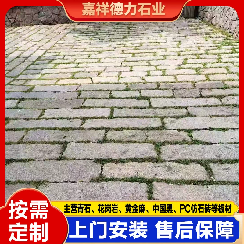 Народный антикварный старый сланцовый сад