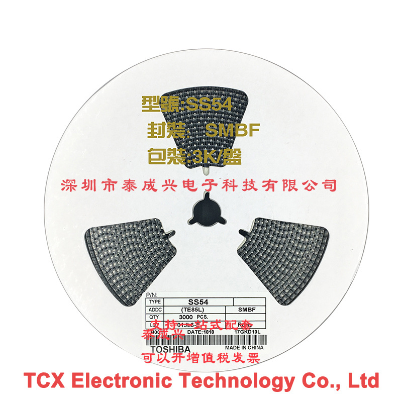 贴片肖特基二极管SS54F 封装SMBF 足5A DO-214AA原装现货