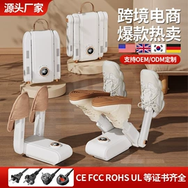 智能垃圾桶;折叠洗衣机;USB风扇