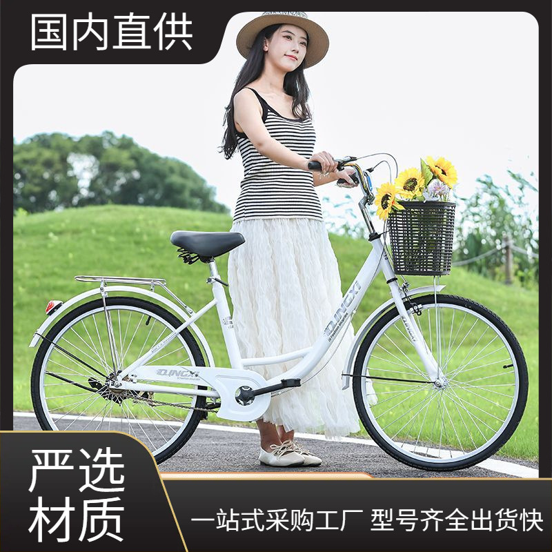 Bicycle Women's Commuter Lightweight Bicycle for Commuting to Work Solid Tire Inflatable 24-Inch 26 College Student Men's and Women's Bicycle