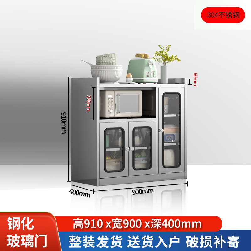 Три двери и одна пустая - ширина 90 см - закаленное стекло из нержавеющей стали 304.