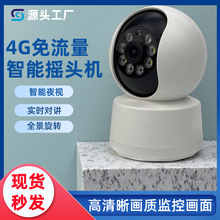 ���ø���4G��������������������ֻ�Զ��360����תȫ������