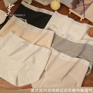 YSJ1065��ʽ���s�ɼ��޿�����ѝŮ10A�������L�d͸��o�����Ƕ�ѝ