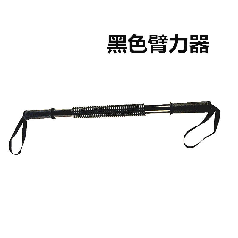 검은 팔