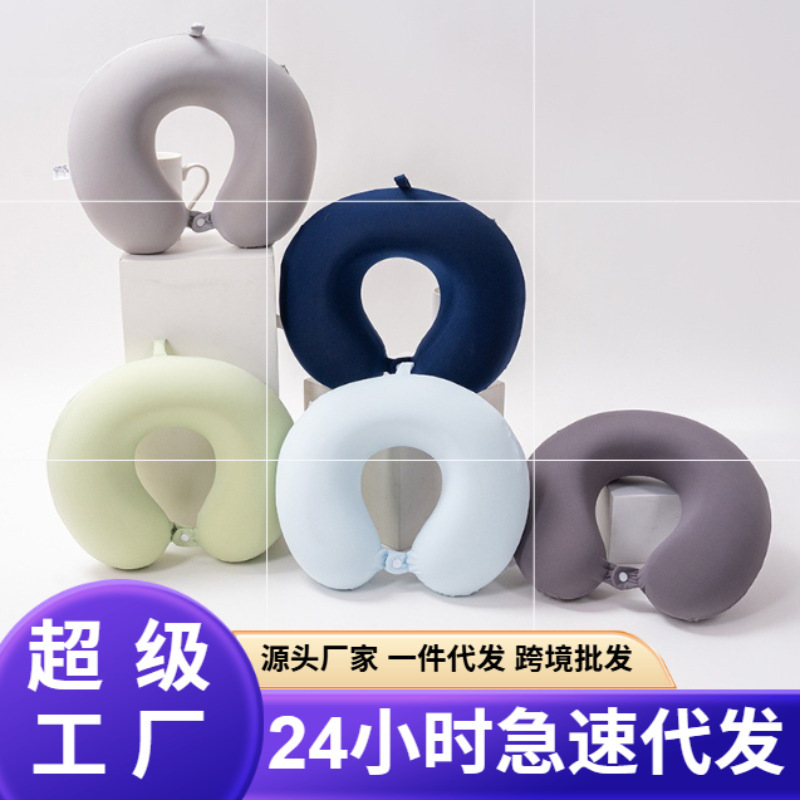 クールアイスシルクU字枕、夏用ネックプロテクター、取り外して洗える頚椎低反発ネックピロー、U字枕、ネックカー用睡眠枕|undefined