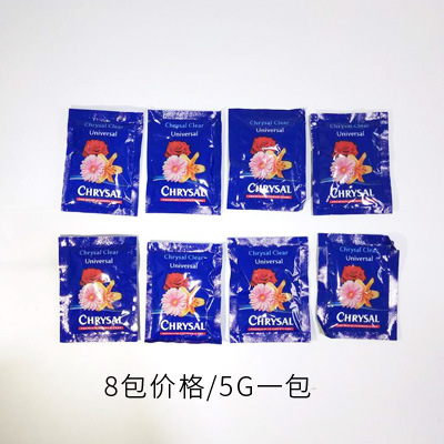 Original importado auténtico chrysal holandés Koli fresco flor fresca conservante solución nutritiva flor lirio universal image 6