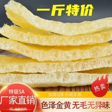 特级5A皮肚商用干猪皮肉皮油炸猪皮干货正宗响皮炒菜食材三鲜凉拌