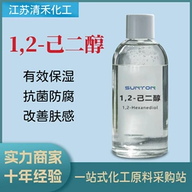 化工中间体;碳酸盐;硫酸盐