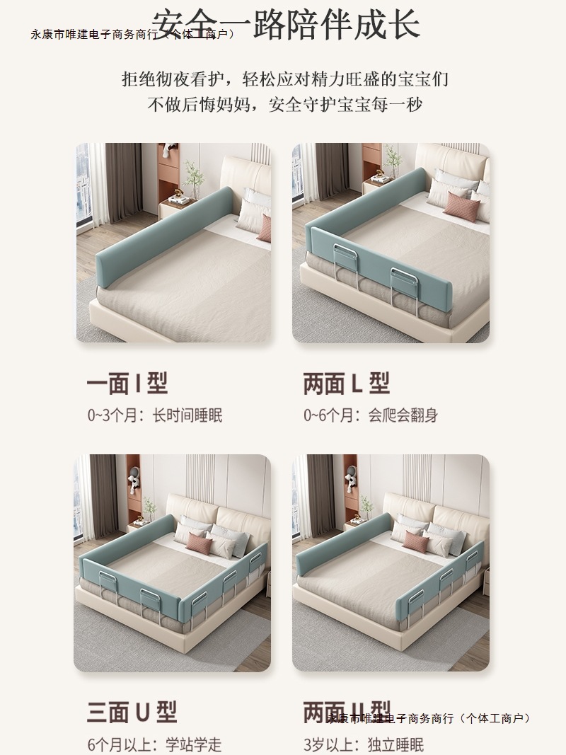 Baby-Proof Crib Guardrail, Anti-Fall Bed Rail, Elevated Side Bed Sheet, Children's Soft Side, Free Shipping