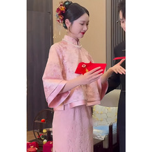 式冬装套装订婚宴结婚新娘敬酒服粉色提花上衣半身裙两件套女2719