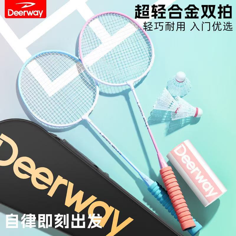 Badminton Racket with High Elasticity and Durability for Children and Adults, High-Looking Racket Set for Students and Beginners, Sponge Grip