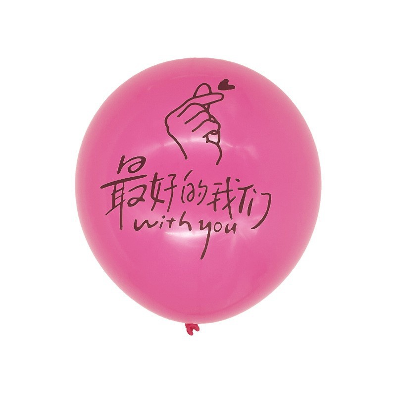 Decoración de globo Qixi pequeño libro rojo el mismo día de San Valentín novia propuesta de matrimonio cumpleaños diseño de la escena de la fiesta