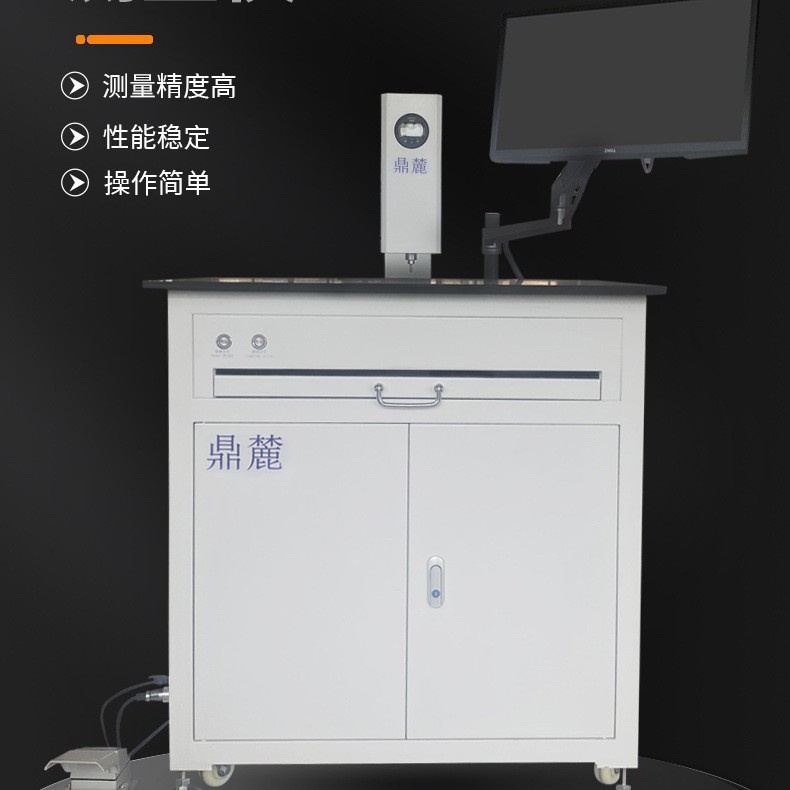 定制鼎麓电子科技PCB线路板精密板厚检测仪板材在线测厚设备