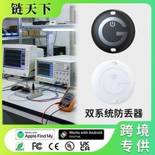 airtag��λ���pϵ�y���G��IOS�ȸ�ȫ��λ����׷ۙ���羳����