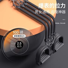 多功能脚蹬拉力器家用健身训练器花生扣可拆卸防阻断乳胶辅助器材