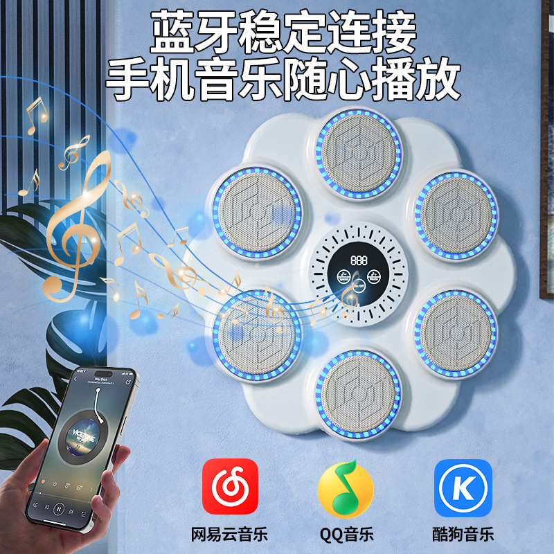 Smart Boxing Music Boxing Machine Home Adult Wall Target Kidsren's Boxing Reaction Target Vent Training Equipment Decompression