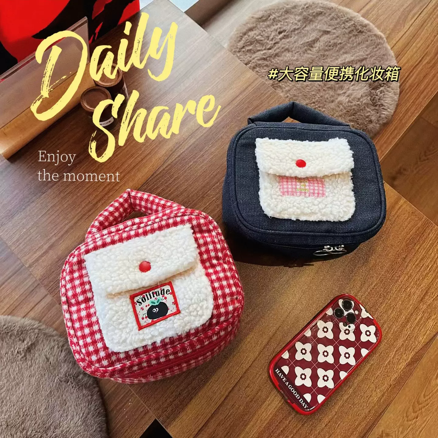 2024新款格子化妆包复古棉布大容量手提收纳包洗漱袋女便携旅行包