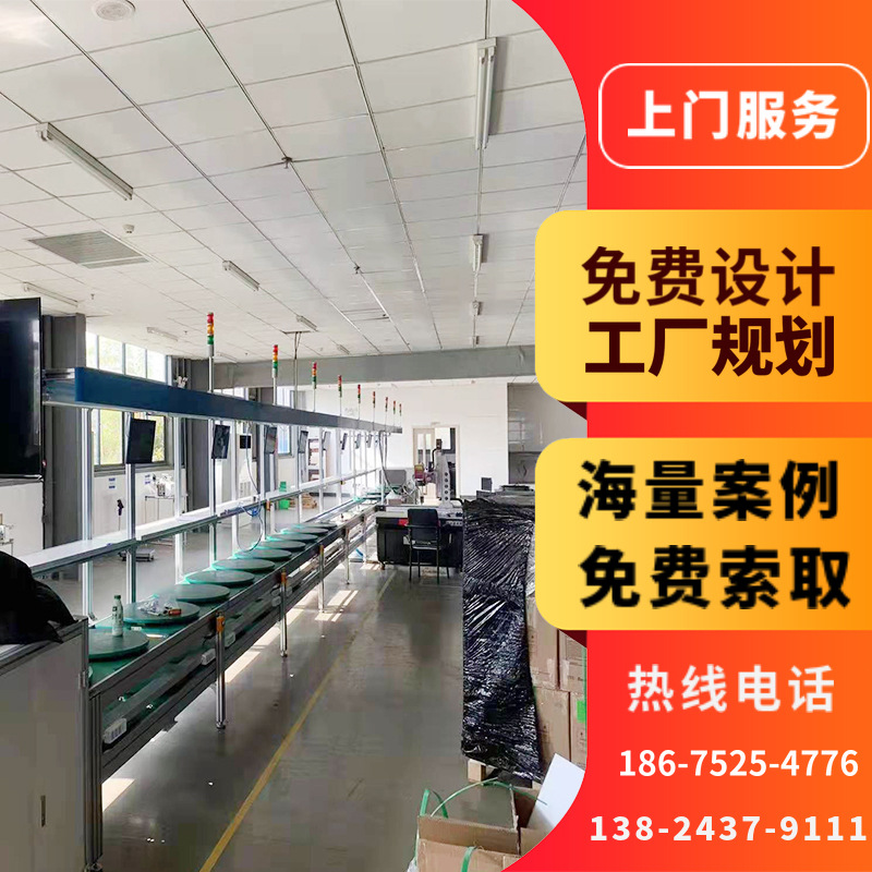 安徽厂家电动智能晾衣架装配流水线 电动晾衣架产品生产线批发