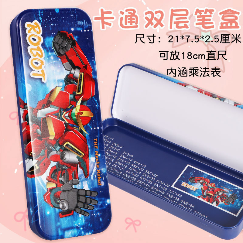 小学生のブリキの文具箱、二層の文具箱、かわいい漫画の男の子と女の子の筆箱、掛け算表付き|undefined