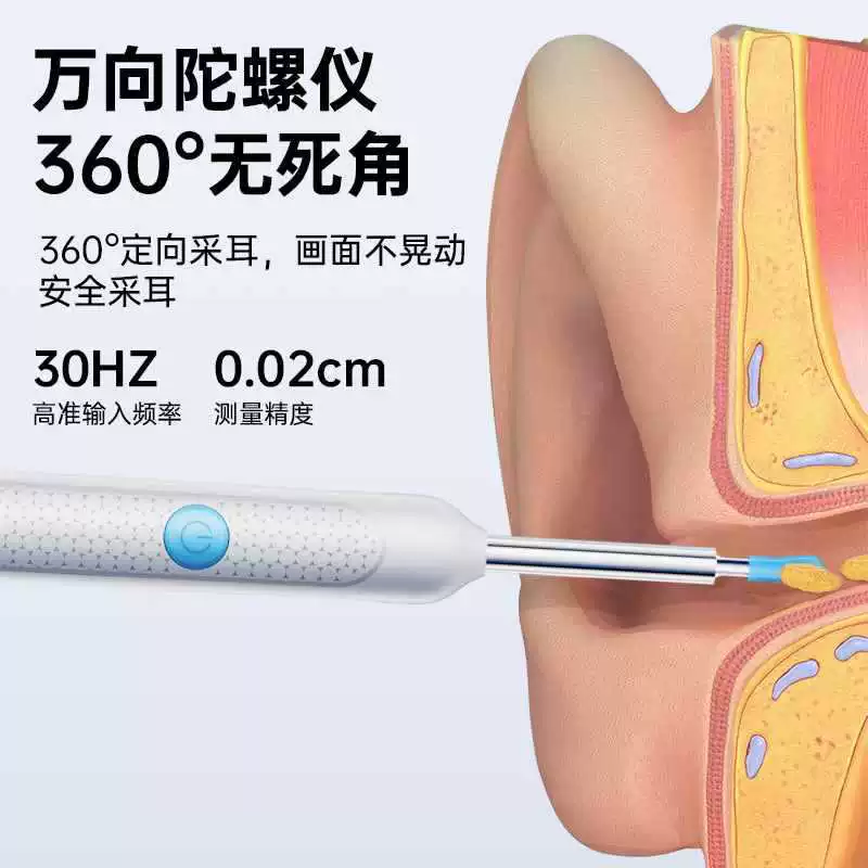 Светящийся профессиональный детский ушной совок