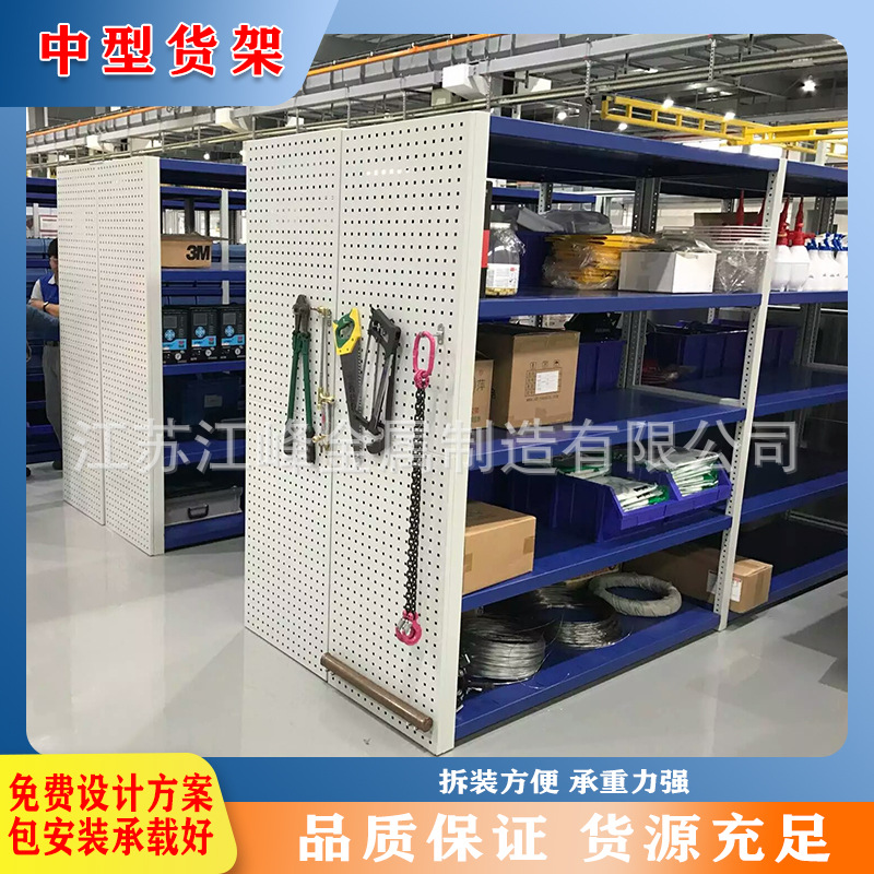 钢制封闭式多层轨道组合式中型货架新款每层承重500公斤双面摆放