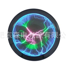 供应6寸闪电盘,电离子光盘 Plasma disc，6寸辉光盘