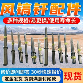 矿山施工设备;其他防爆器材;其他救生器材