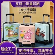 跨境卡通行李箱20x30x40春秋航空登机箱14寸旅行箱拉杆箱包定制