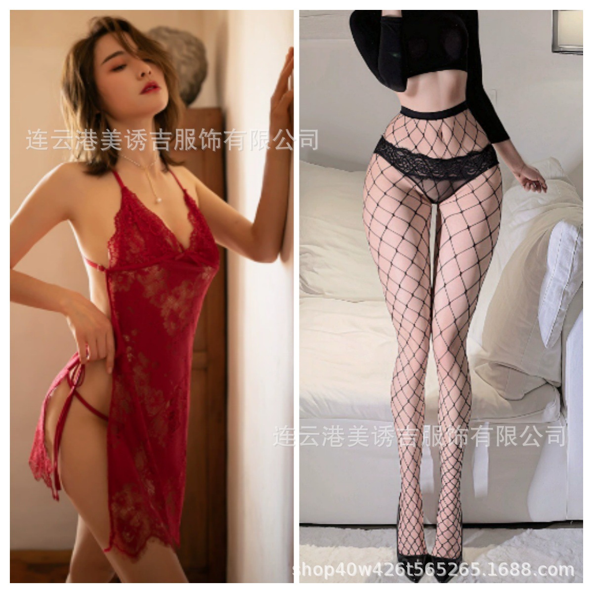 레드 + 블랙 대형 망사 스타킹