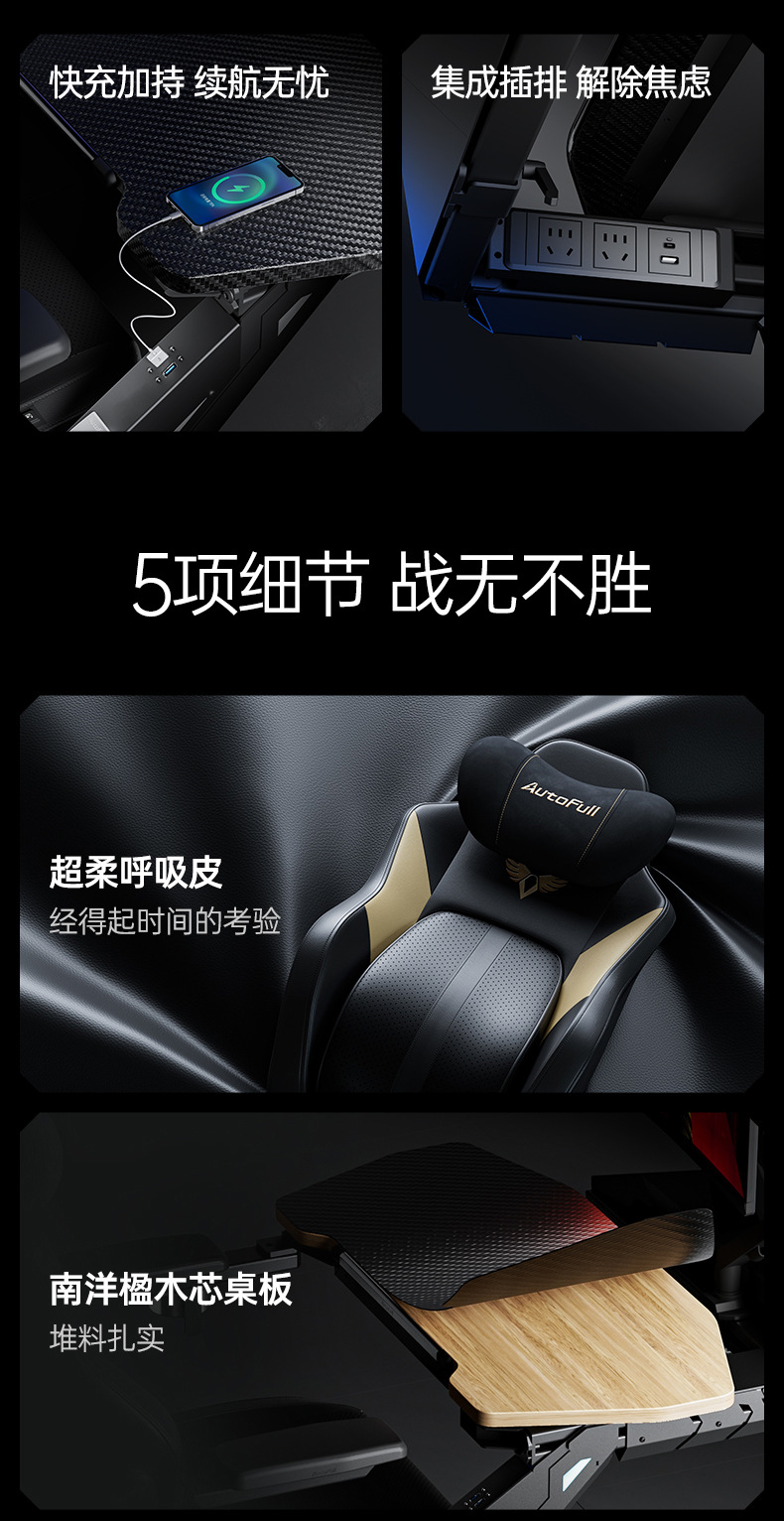 傲风F7电竞舱电竞仓电竞椅座舱人体工学椅电脑椅桌一体电竞太空舱-阿里巴巴