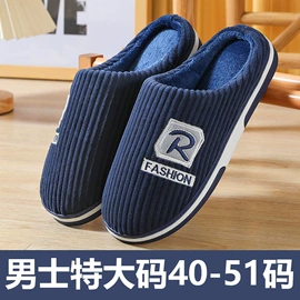 家居棉鞋;布艺拖鞋;毛毛拖鞋