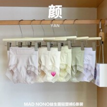 MAD&nbsp;NONO�������p��ѝ6�l�bŮʿ΢���z��͸���ٽz�o������ѝ��ѝ