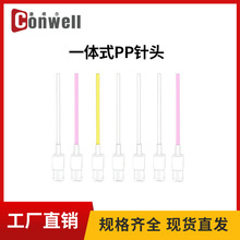 ���������ߏ��ȷ���һ�wʽPP��^��ʽ�����c�z��͸��gȫ����ᘾ�