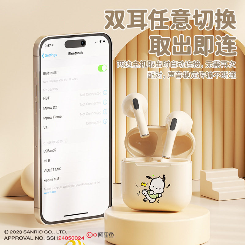 商品图
