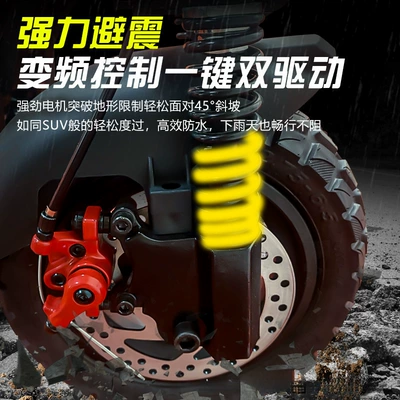 Vacuum Tire Folding Electric: Qatlanan elektrik skuterlər